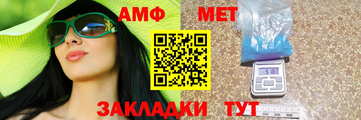 Красноярск  АМФЕТАМИН  Вход с VPN  АМФЕТАМИН 97%  Амфетамин 