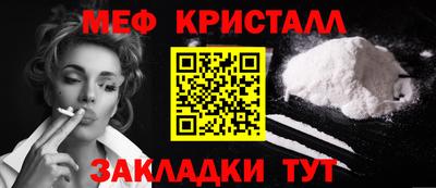 герыч Донецк