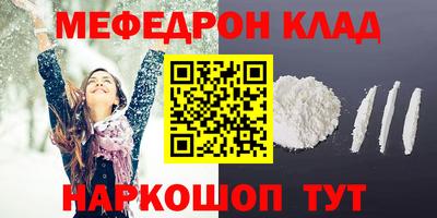 герыч Донецк