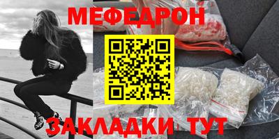 герыч Донецк