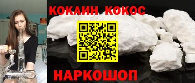 герыч Донецк