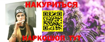 синтетический гашиш Дубна