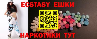 герыч Донецк