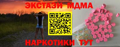 синтетический гашиш Дубна