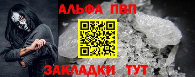 герыч Донецк