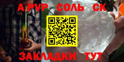 герыч Донецк