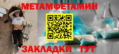 синтетический гашиш Дубна