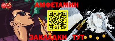 герыч Донецк