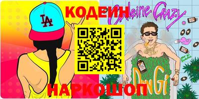 синтетический гашиш Дубна