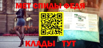 герыч Донецк