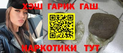 синтетический гашиш Дубна