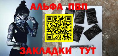 герыч Донецк
