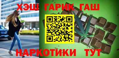 синтетический гашиш Дубна