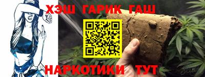 синтетический гашиш Дубна