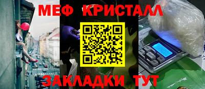 герыч Донецк