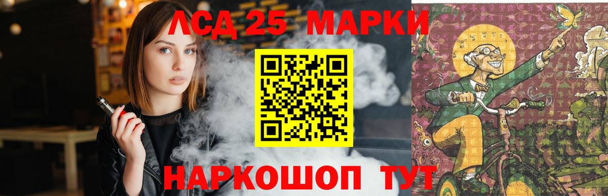 LSD-25 экстази ecstasy Красноярск