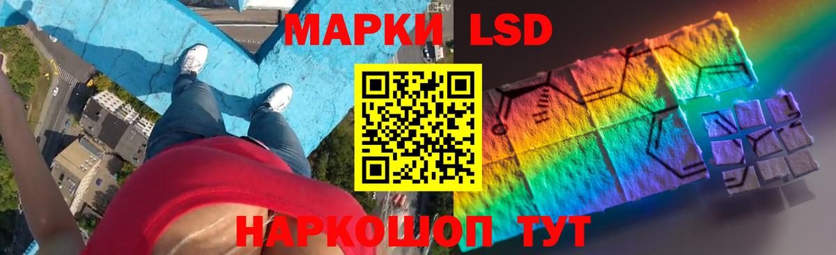 Красноярск  LSD-25 экстази кислота  Вход с VPN  Лсд 25 экстази ecstasy 