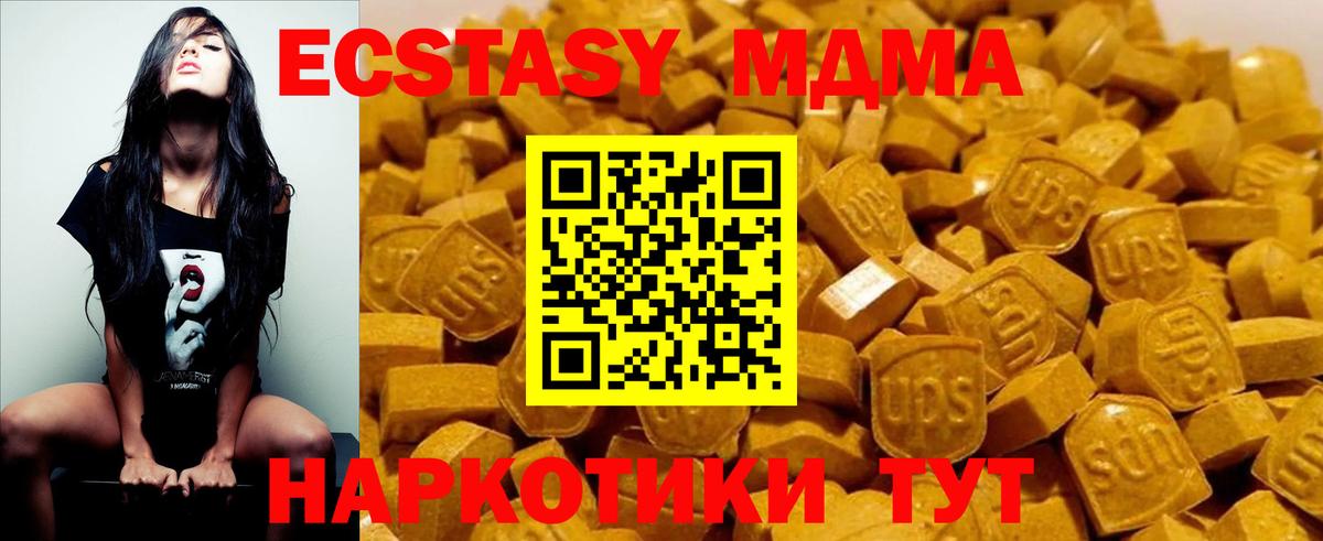 MDMA Molly  MDMA Molly  MDMA  Вход с VPN  Красноярск 
