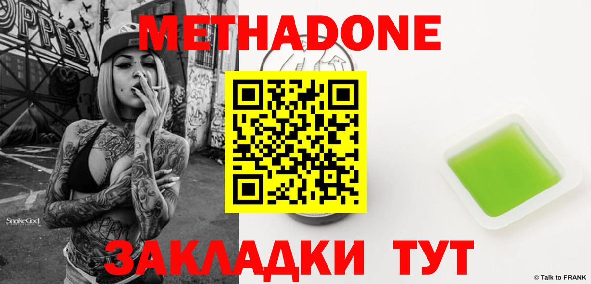Канабис  Вход с VPN  Бошки Шишки  Кокаин  Мефедрон кристаллы  Красноярск  Гашиш 