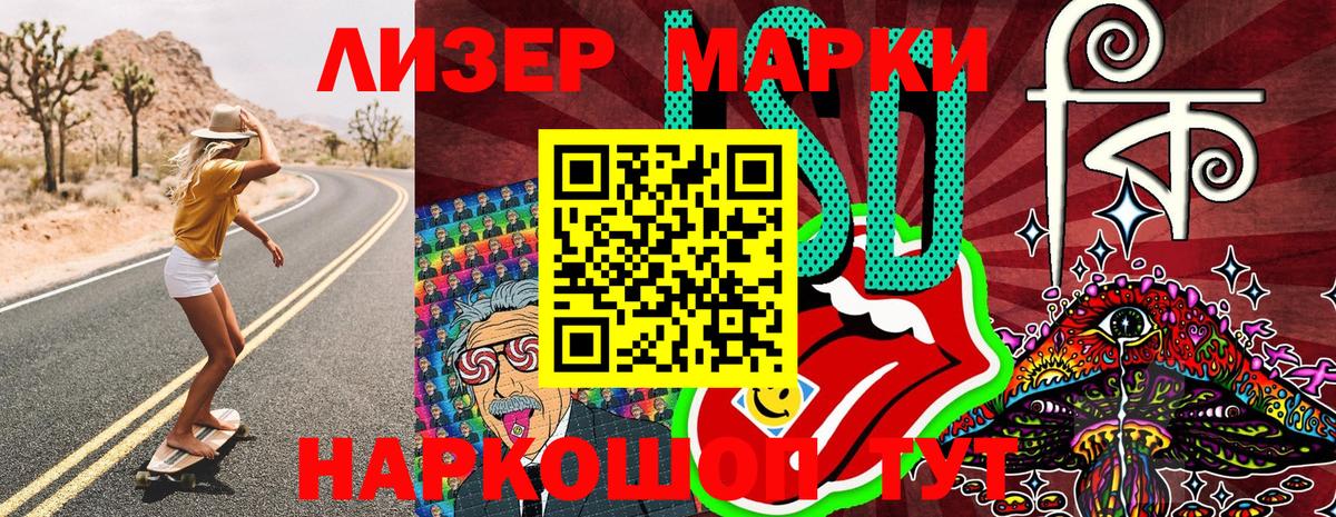 Наркотические марки  Вход с VPN  Красноярск  Марки 25I-NBOMe 1,5мг 