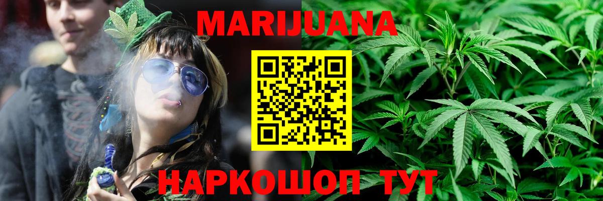 Псилоцибиновые грибы Красноярск